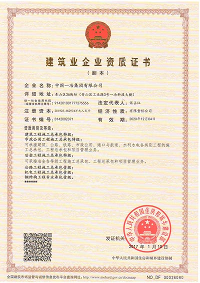 70net���ָߡ�(�й���)���޹�˾����