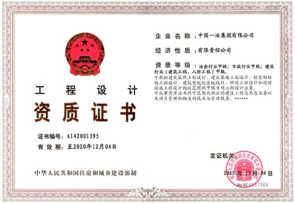 70net���ָߡ�(�й���)���޹�˾����