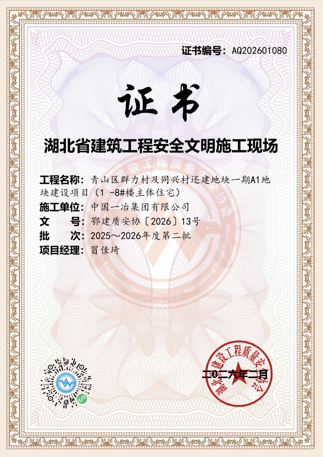 70net���ָߡ�(�й���)���޹�˾����