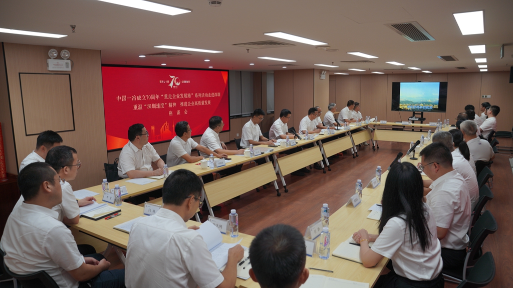 70net���ָߡ�(�й���)���޹�˾����