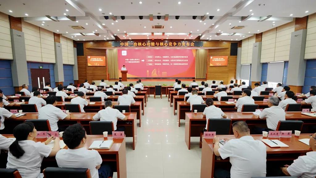 70net���ָߡ�(�й���)���޹�˾����